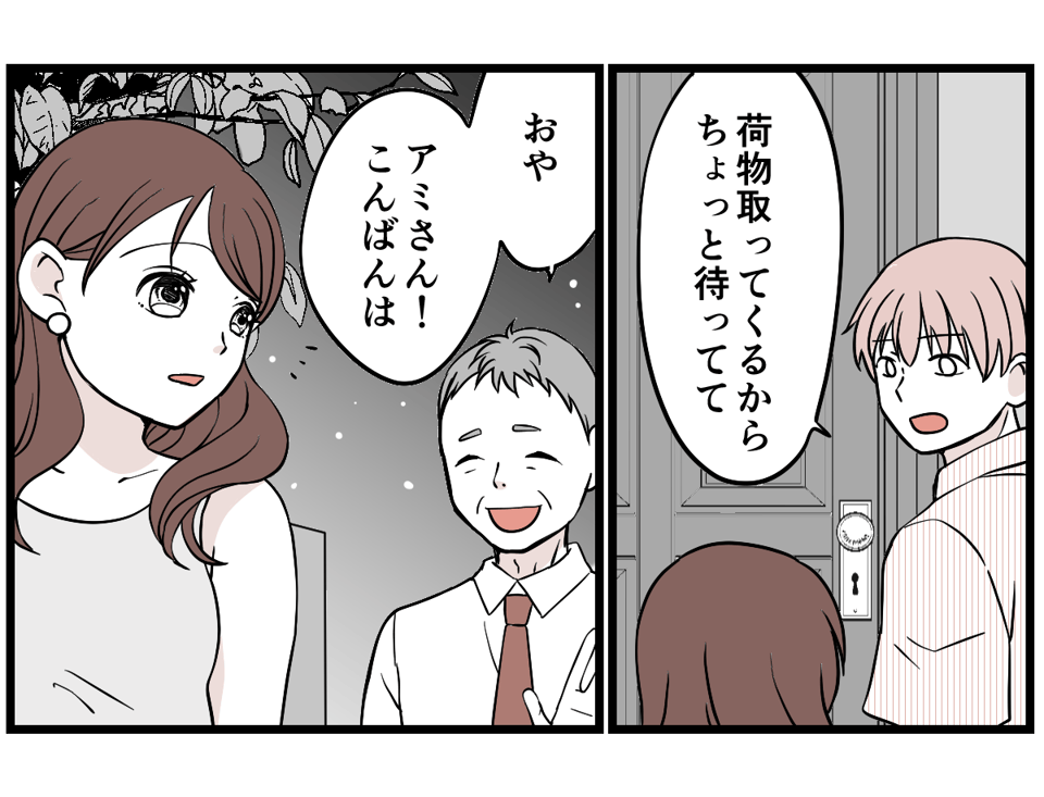 4-1-1 (1)