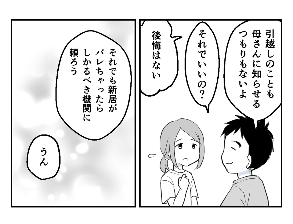 6_3_3
