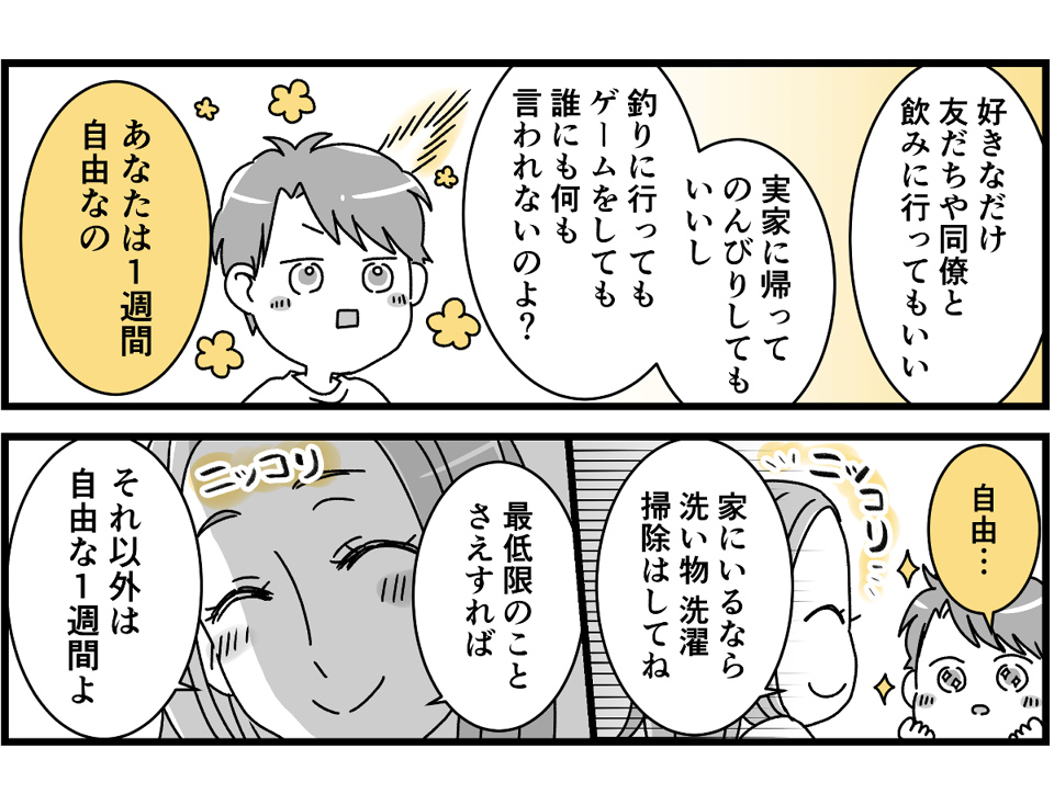 3-3-1 (10)