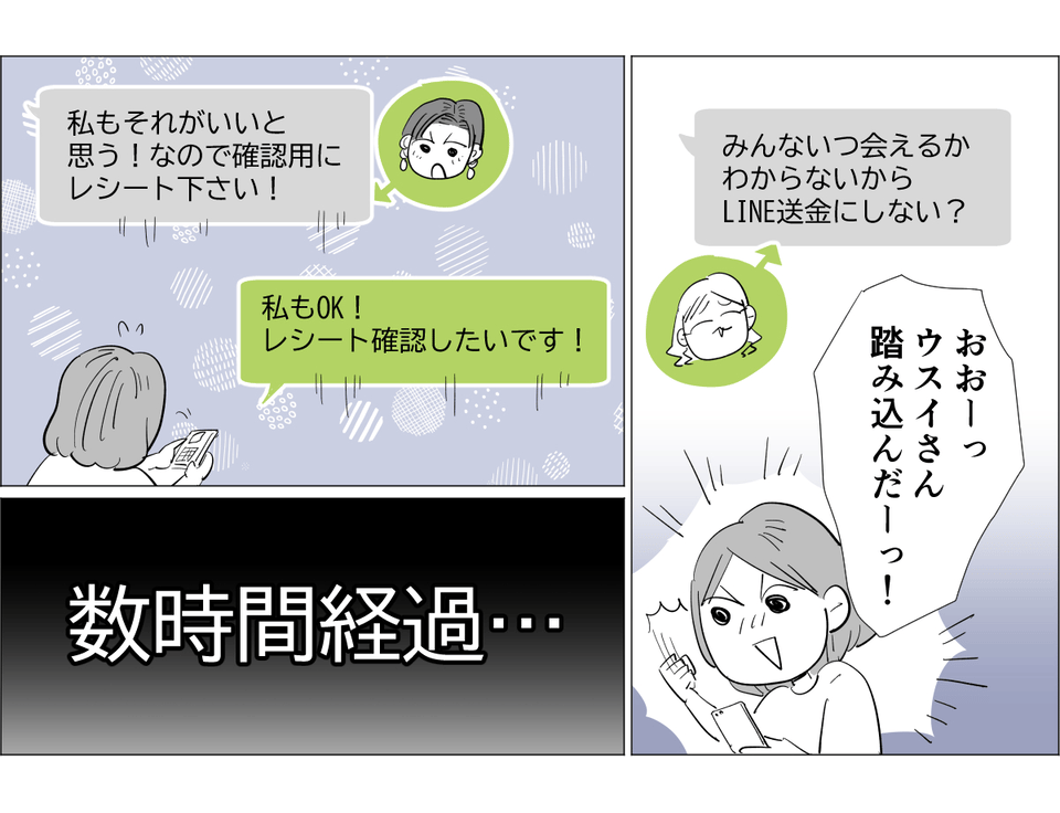 BBQ単発3-1-1