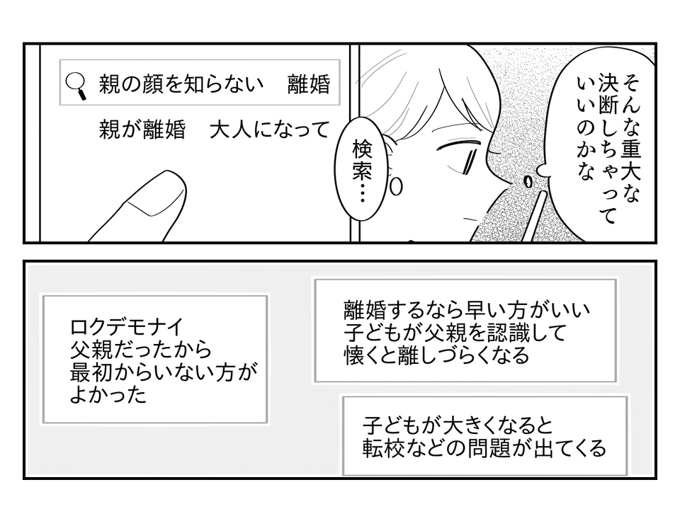 4-3
