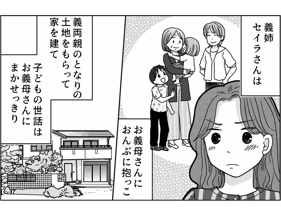 【修正版】3_1