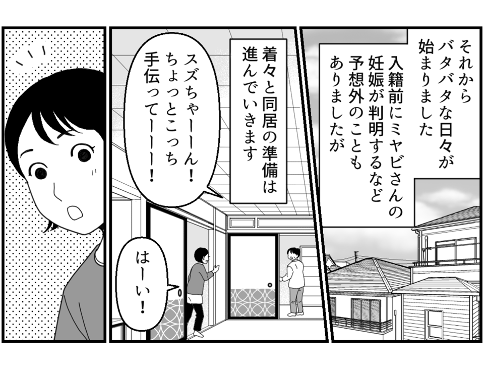 2_2_1【修正版】