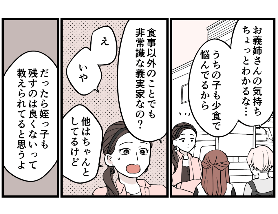 4-1-2