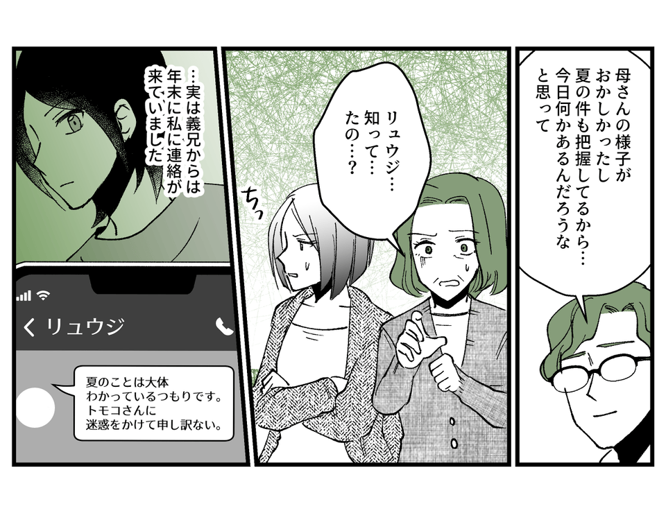 【修正版】09_07