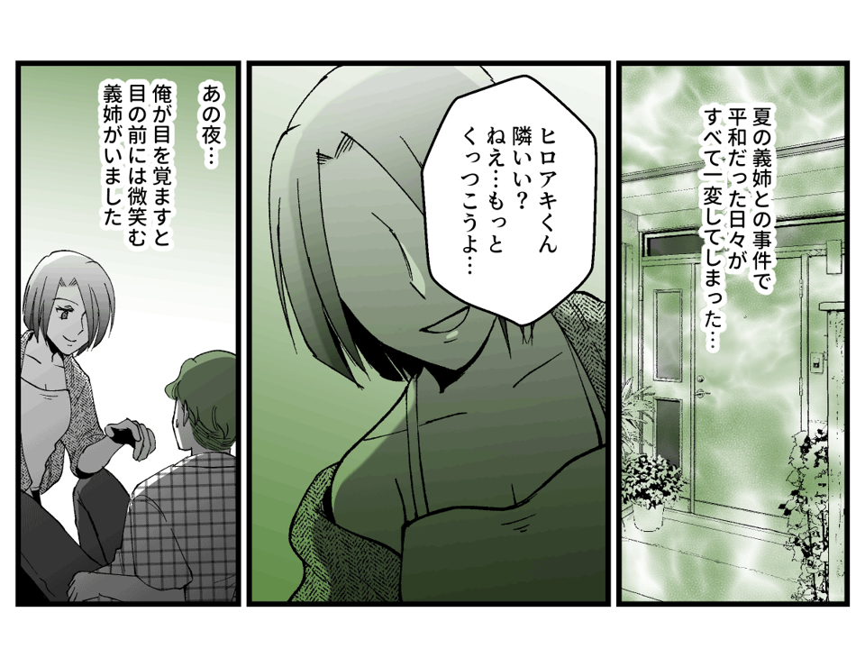 【修正版】10_01