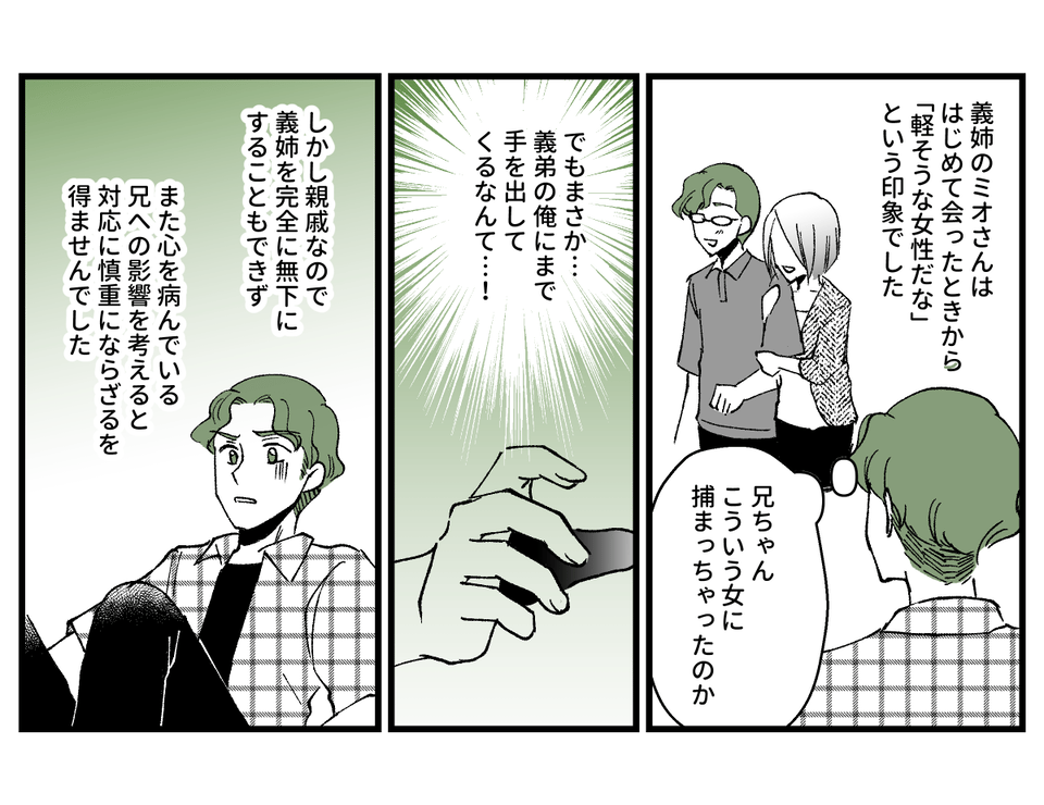 【修正版】10_02