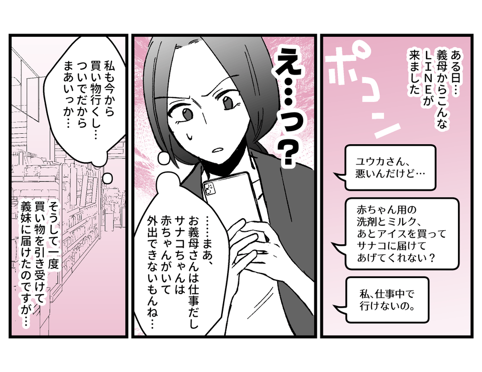 【修正版】02_02