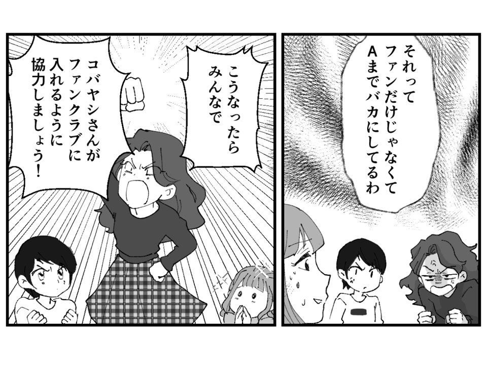 2-3-2