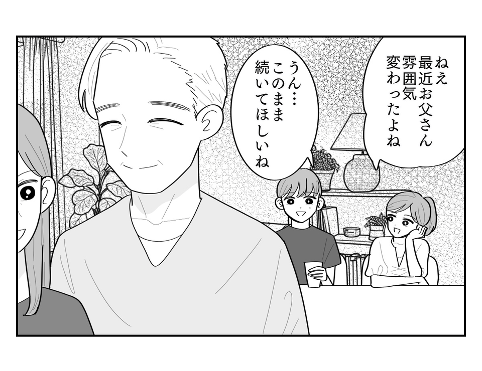 5-5