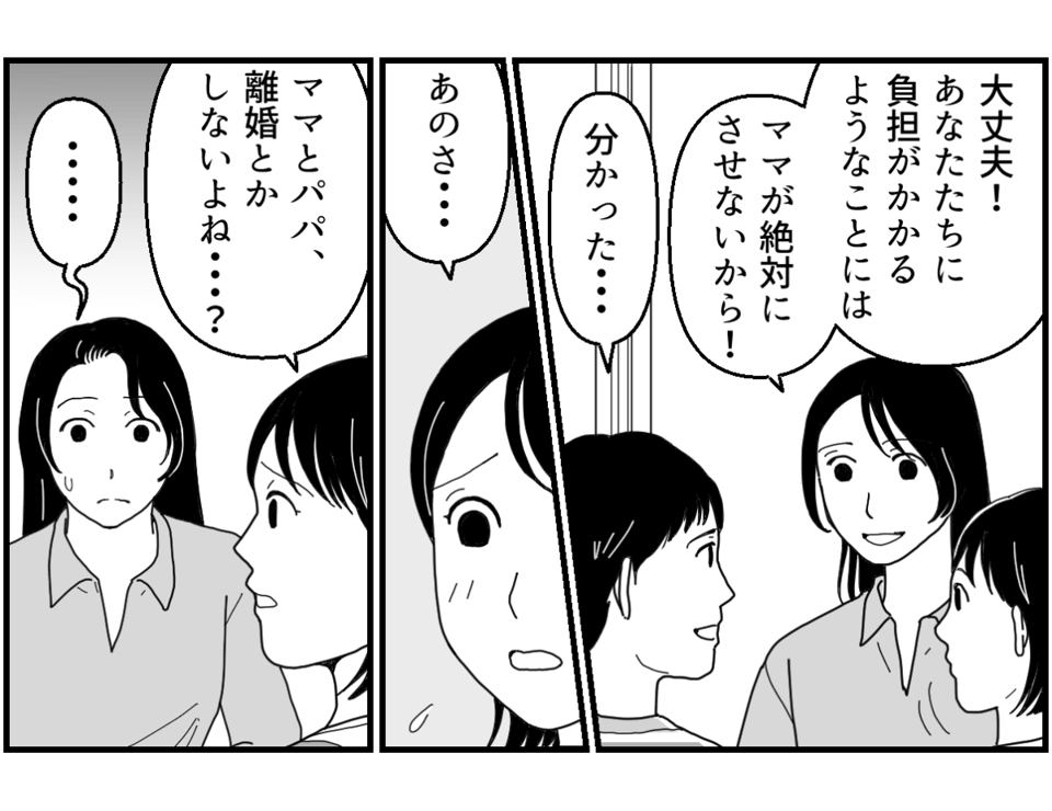 14_3_1