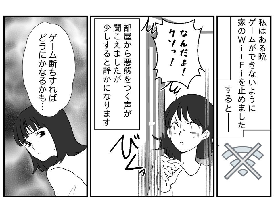 【修正版】1_2_2