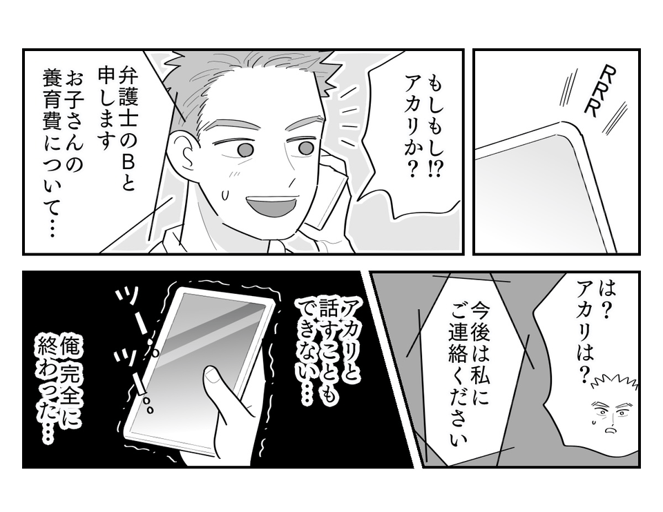6-5