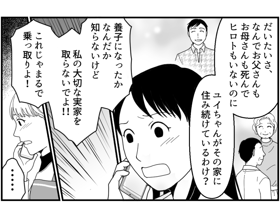 【修正版】7_1_2