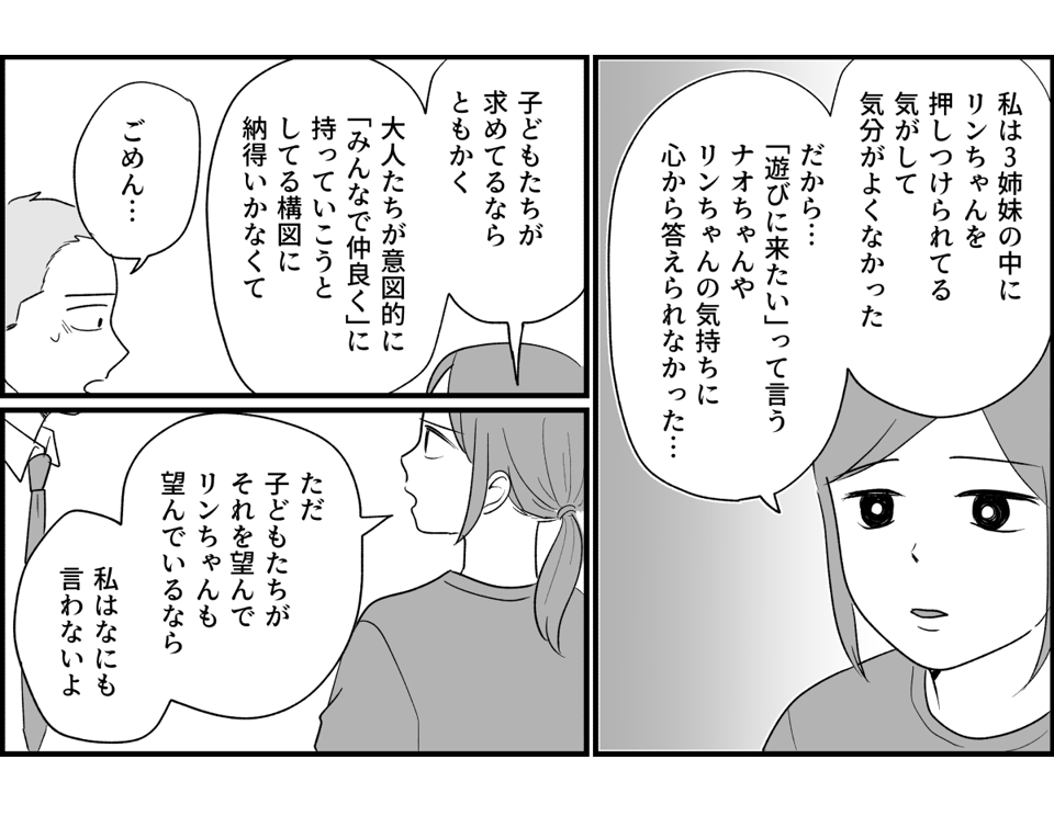 13_3_1