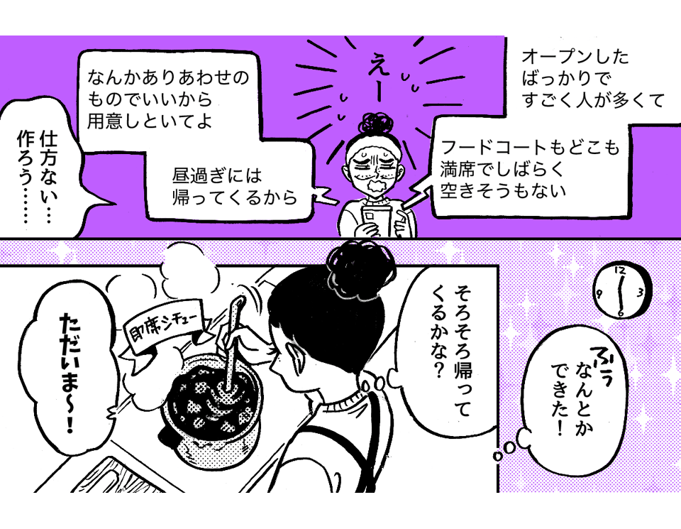 2_2_2朝の9時にアポなし3人組！義母＆義姉朝の9時にアポなし3人組！義母＆義姉