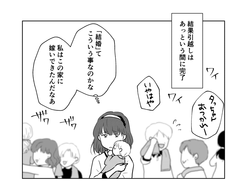 1_4_1