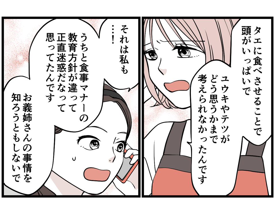 5−1-2