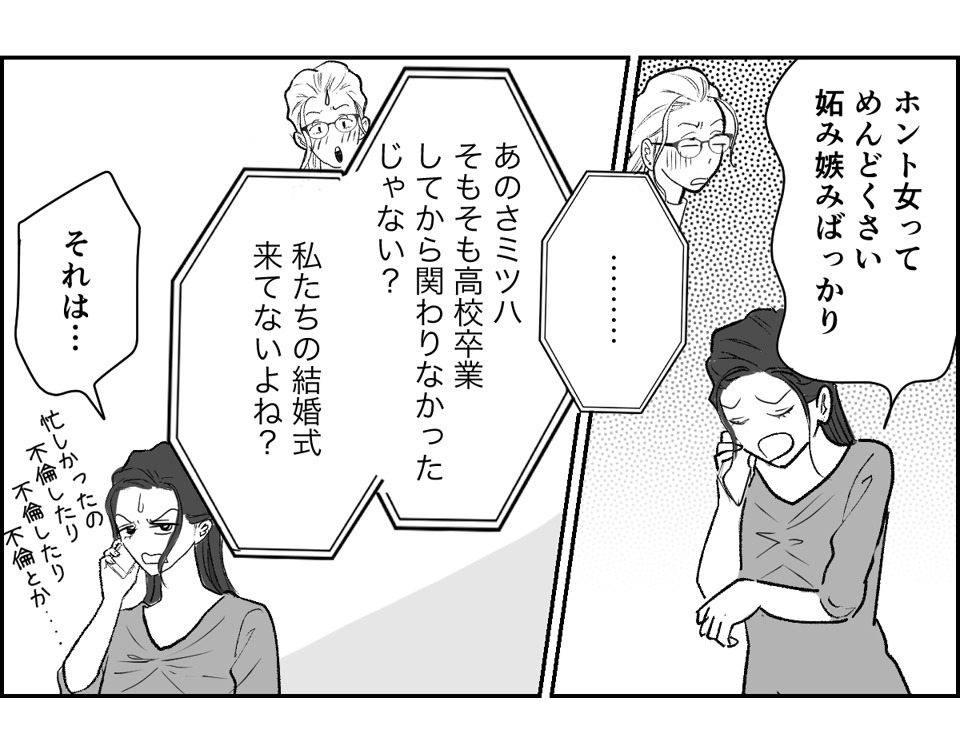 5_2_2 (13)