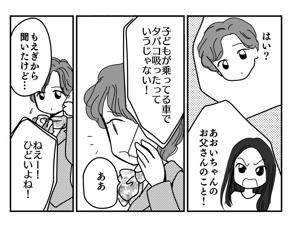 4_1_2