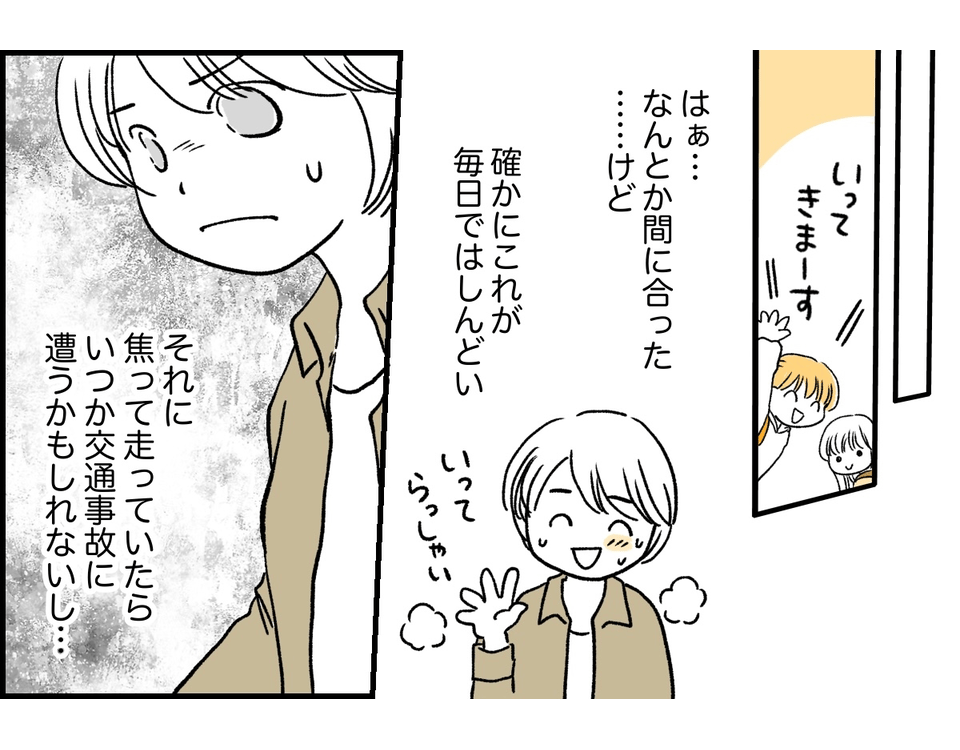 2-5