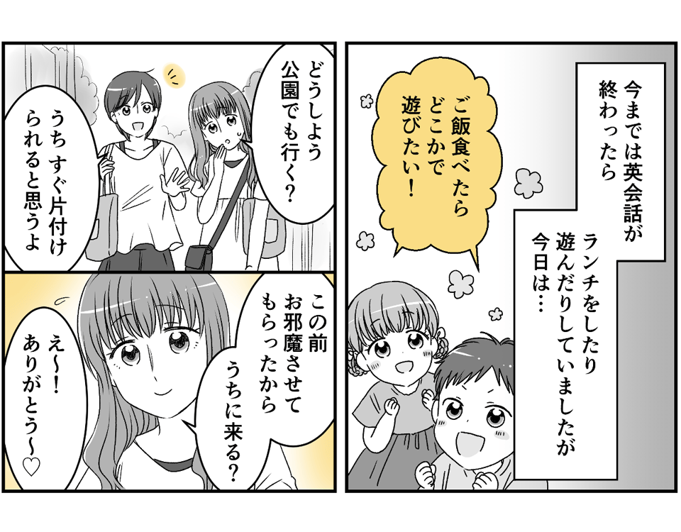 1-1-2 (25)