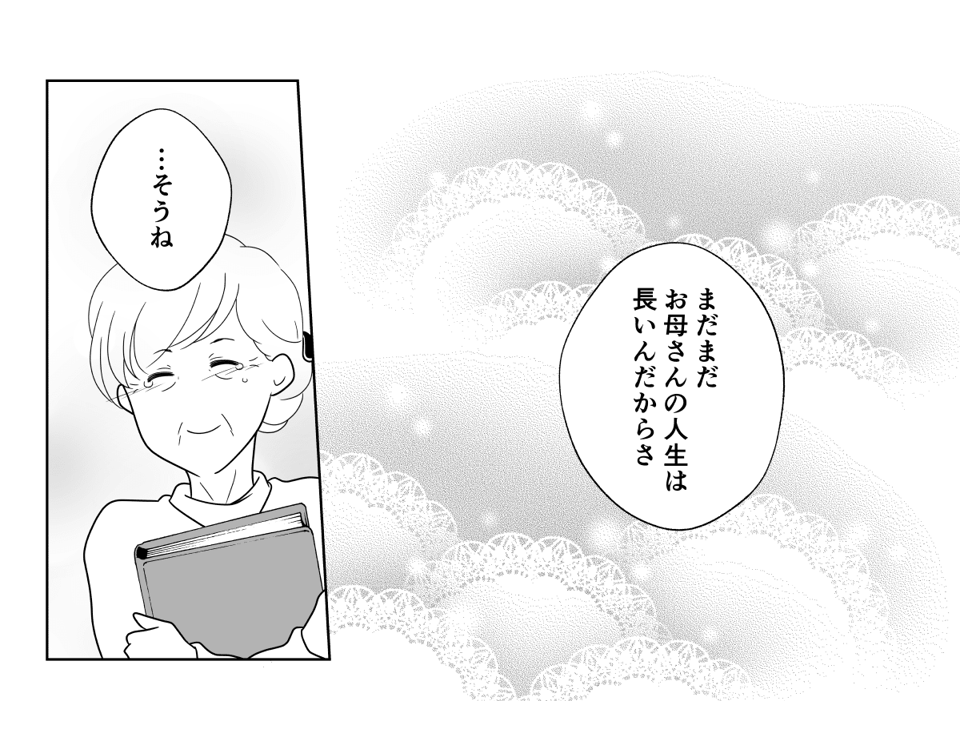 コミック005_004