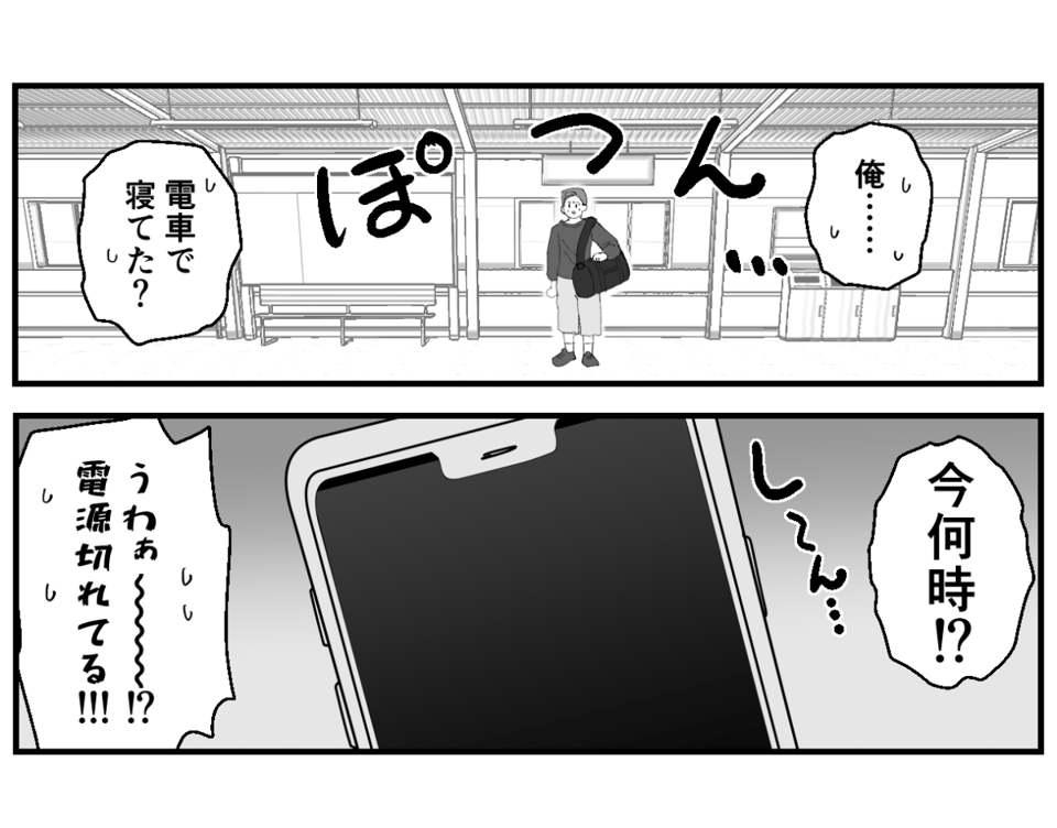 4−2−1