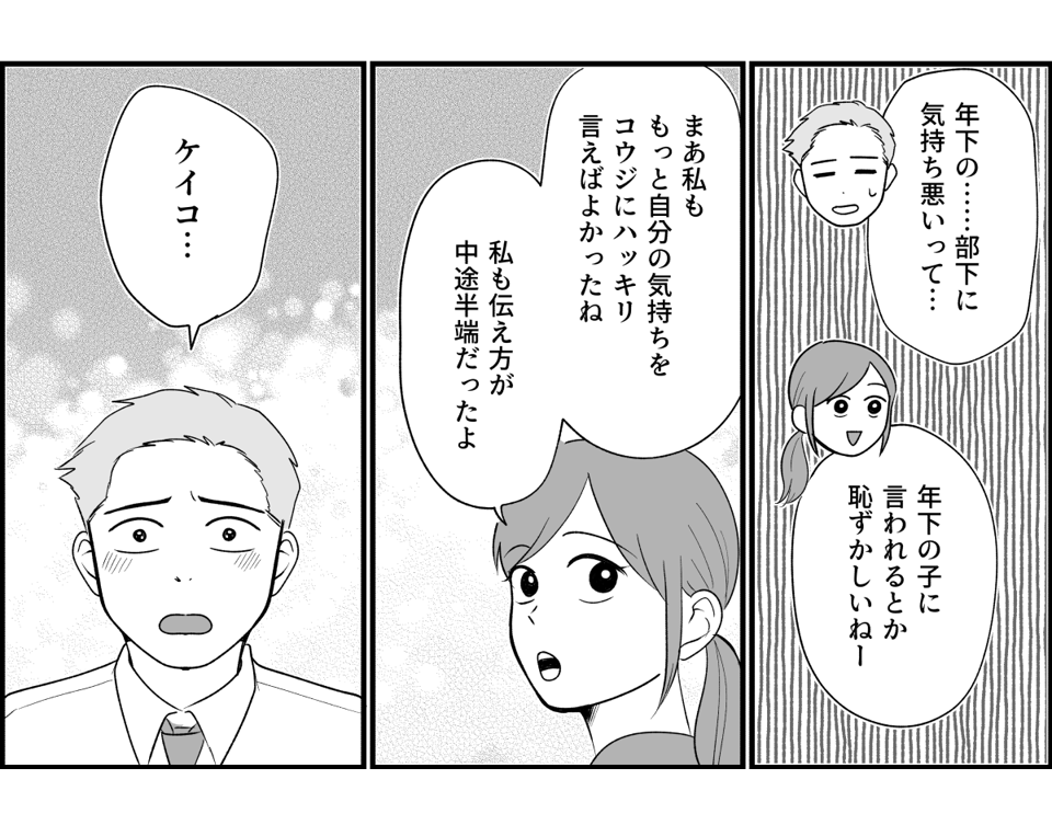 13_2_2