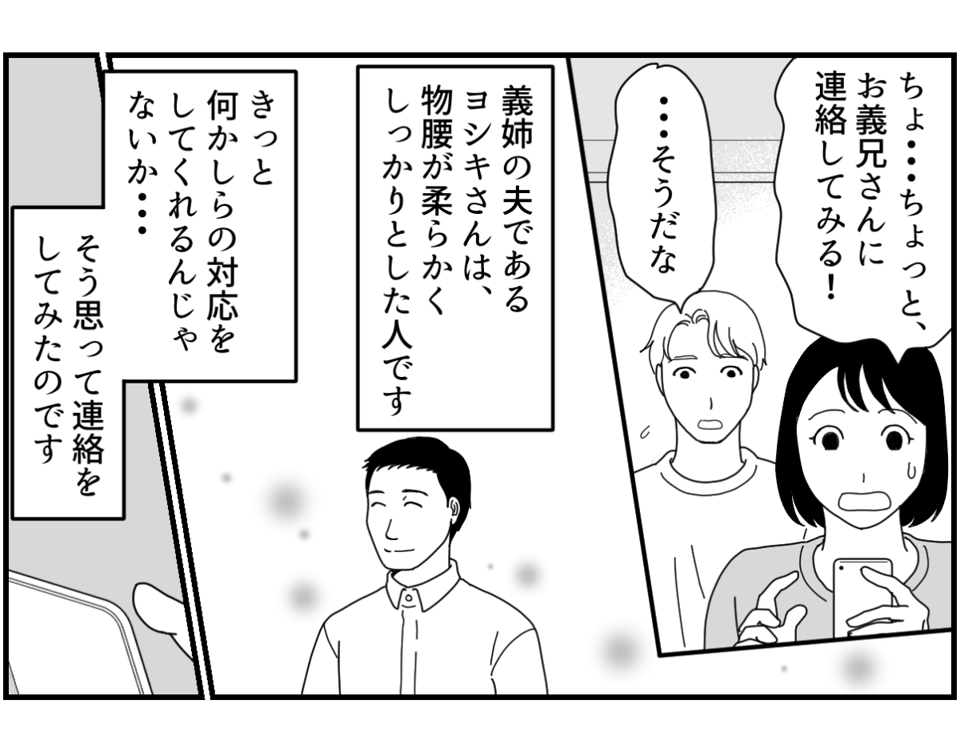 【修正版】3_3_1