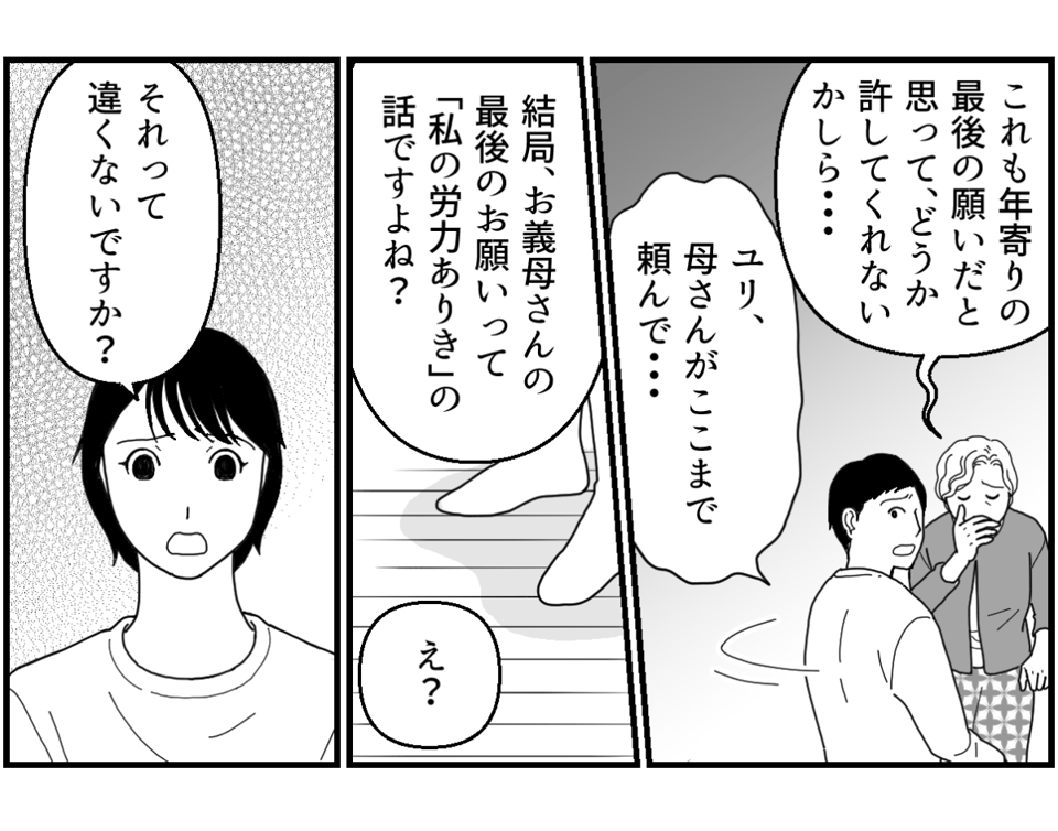 6_3_3