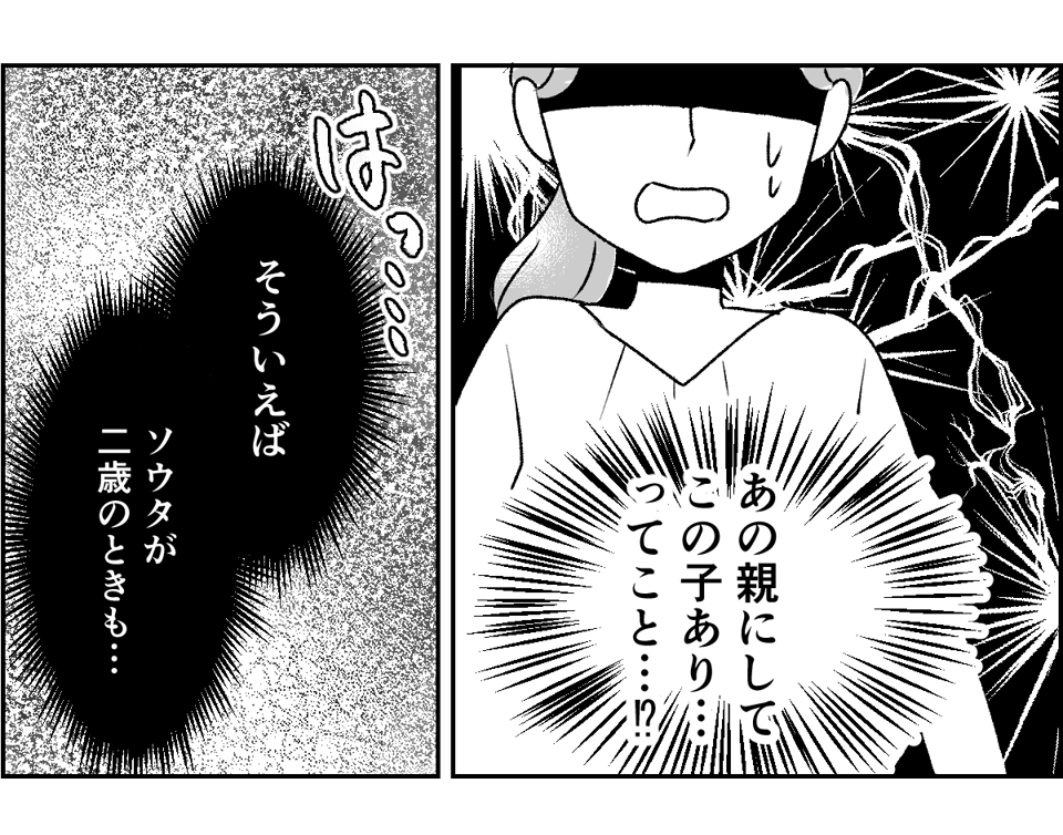03-2_2