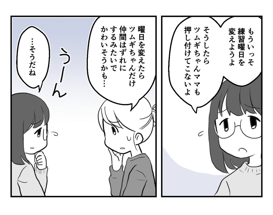 3_2_3