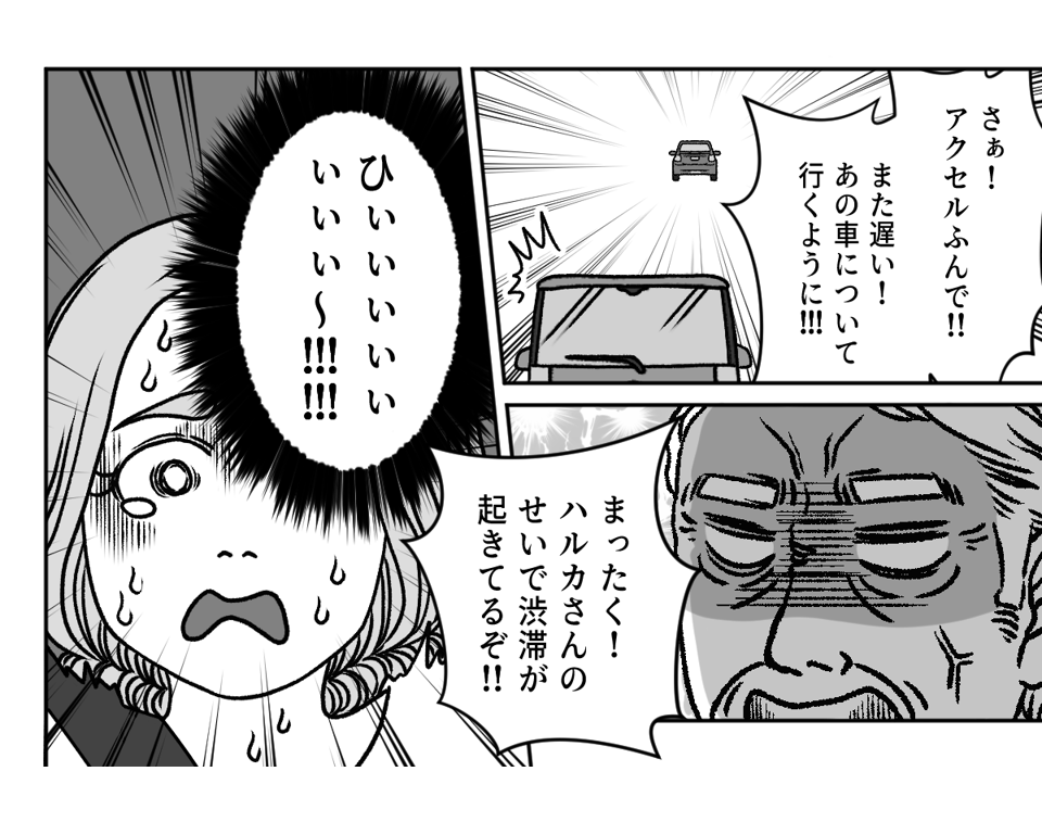 【修正版】2_3_3