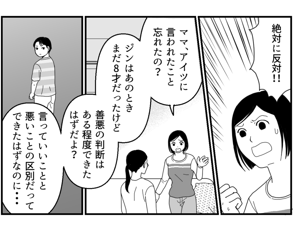 5_3_1