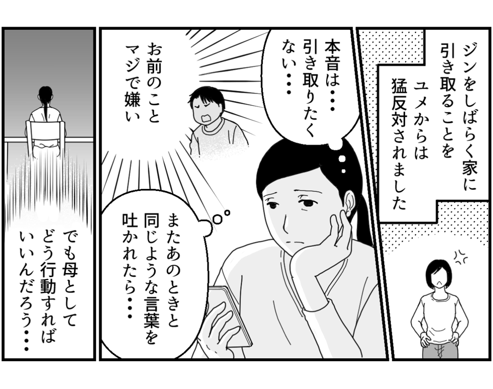 8_1_1
