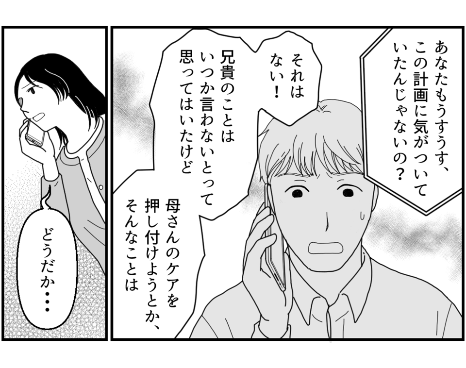 13_2_2