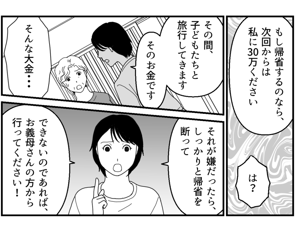7_3_2fix