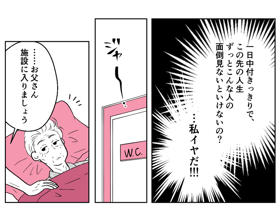 3_3_1
