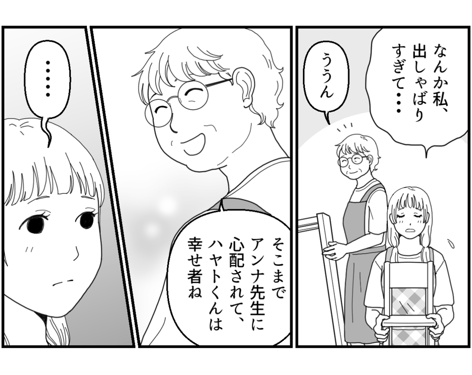 【修正版】7_3_1