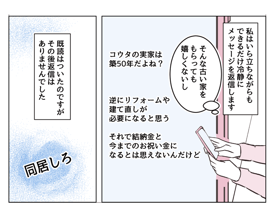 3_2_2