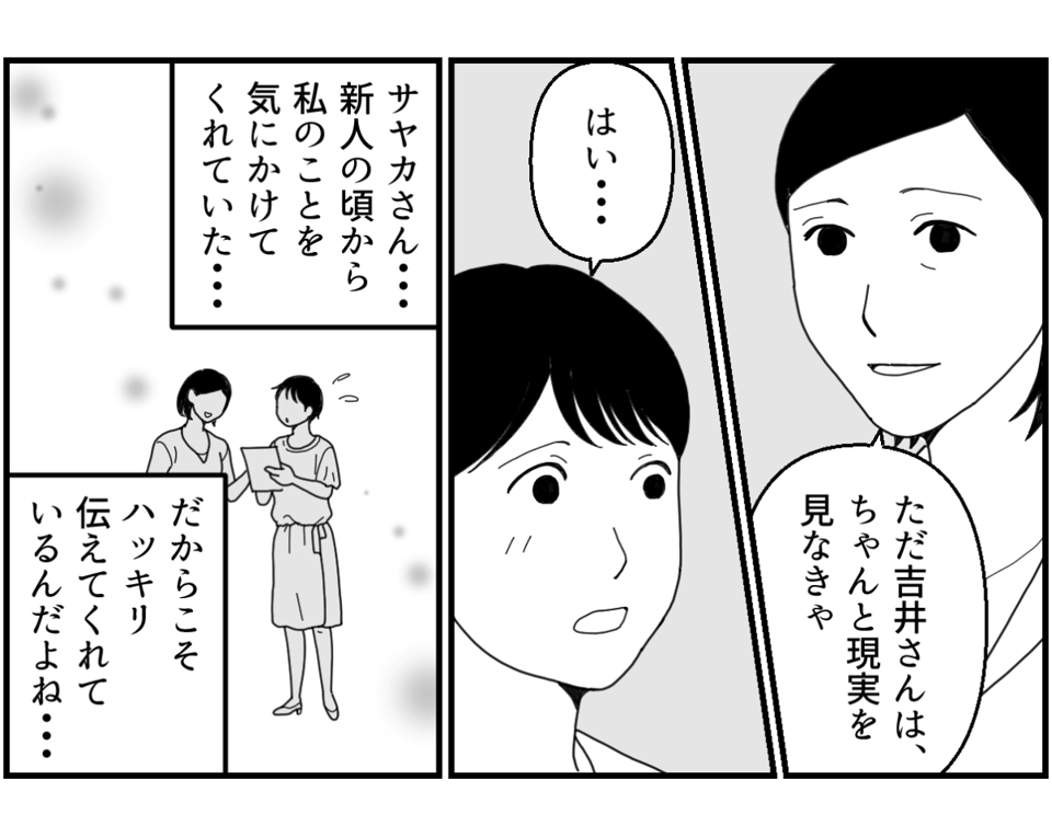 4_2_1
