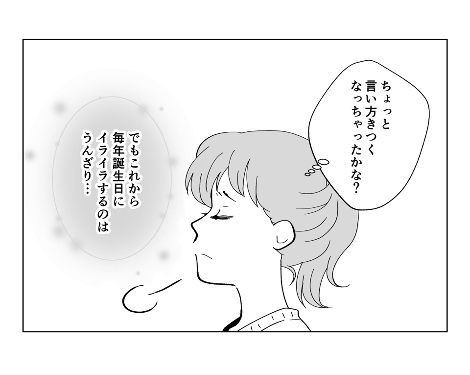 コミック003_003