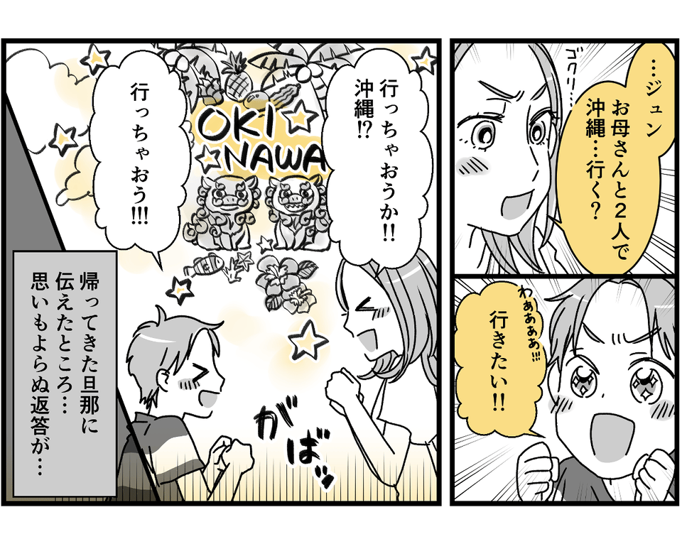 1-3-2 (19)