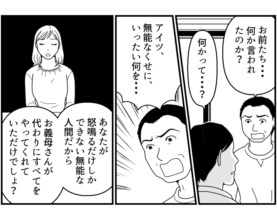 【修正版】10_1_1②