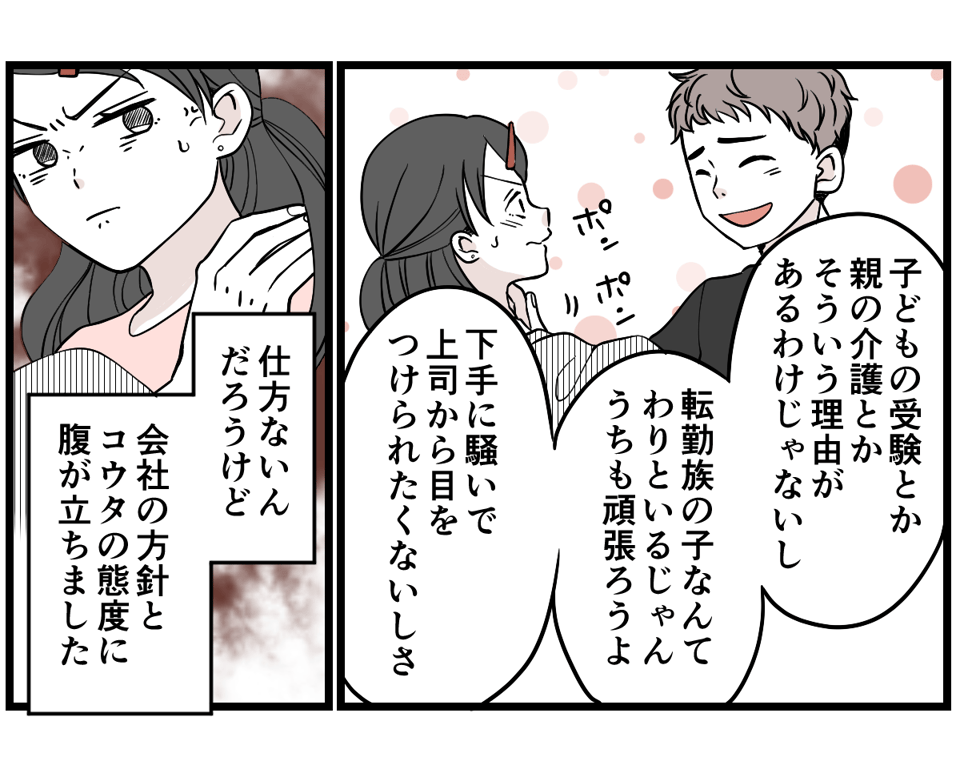 1-3-2 (14)