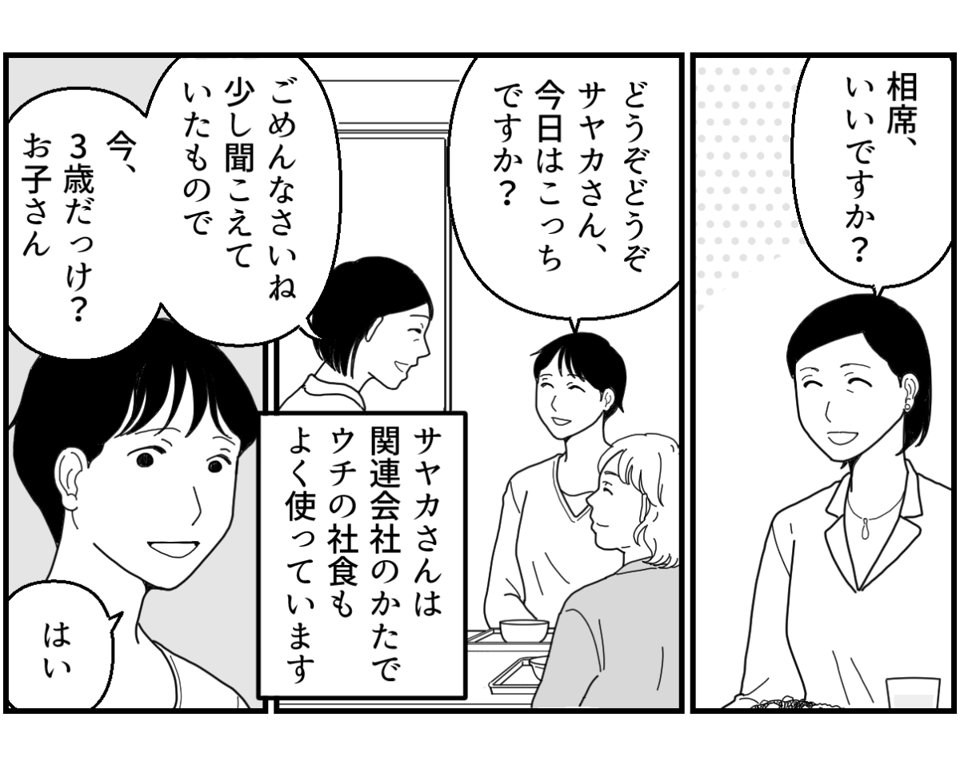 3_3_1fix
