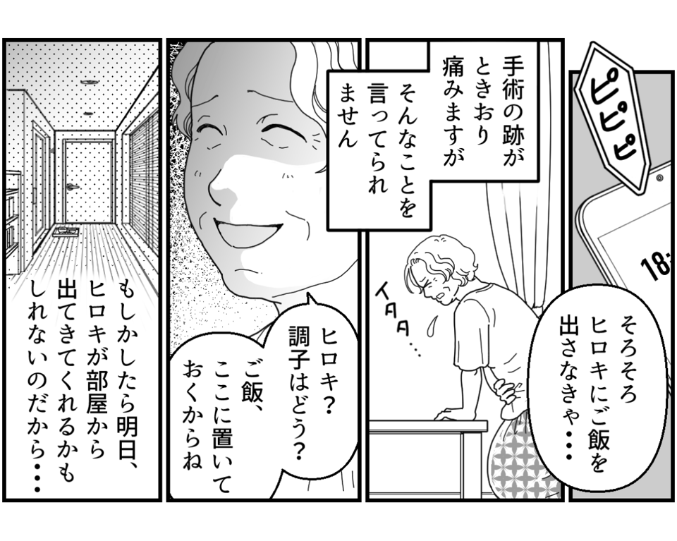 23_3_2