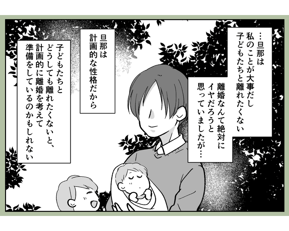 【修正版】8_3_1