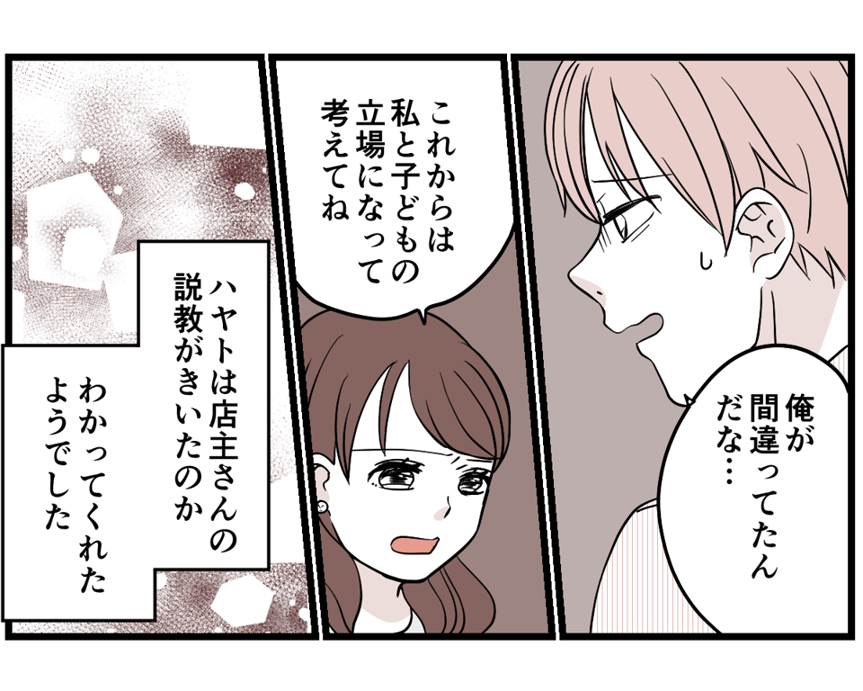 3-3-3 (6)